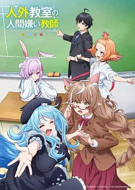 血色契约漫画封面