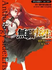 七日死循环漫画封面